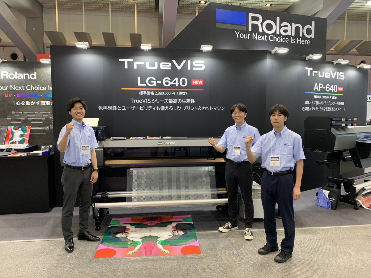 RolandDG_PR's tweet photo. SIGN EXPO 2023、たくさんのお客様にご来場いただきありがとうございました。
実は今年の新入社員が日替わりでスタッフとして立たせていただいておりました。
初めての出張で疲れたことと思いますが、良い経験になっていることを願っています。
#ローランドディージー
#TrueVIS
#レジンプリンター https://t.co/D8dThKa6j5