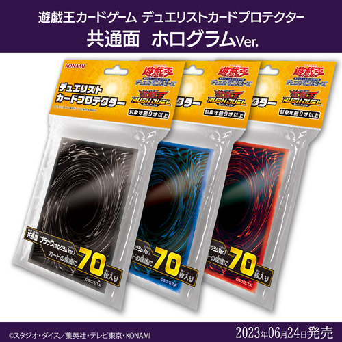 遊戯王　共通面　ホログラム　36個 Amazon.co.jp: 遊戯王 デュエリストカードプロテクター 共通面