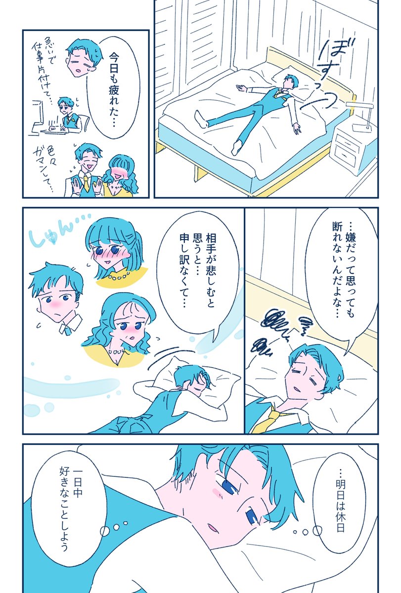 (2/4) https://t.co/OAsnpTTSDz