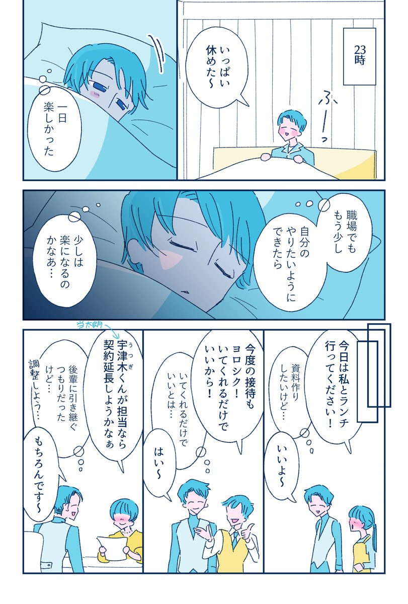 (2/4) https://t.co/OAsnpTTSDz