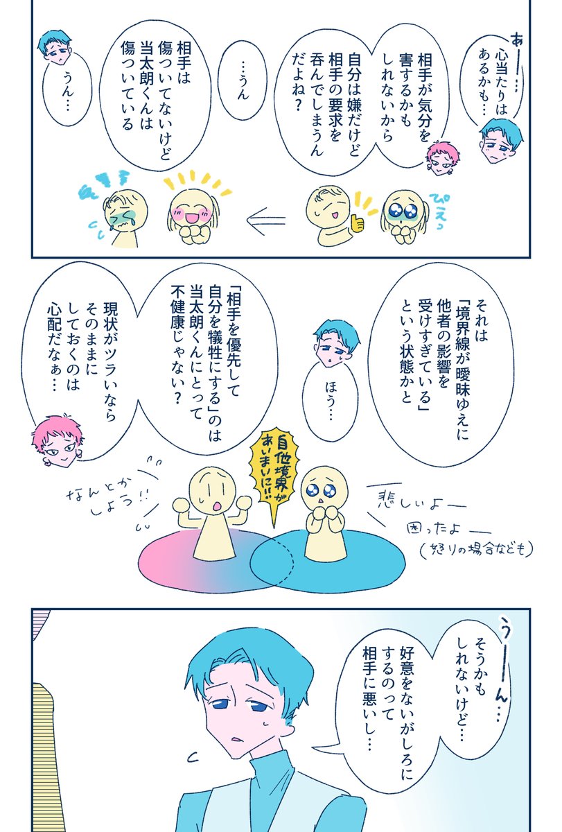 (3/4) https://t.co/bCUJoRKpE1