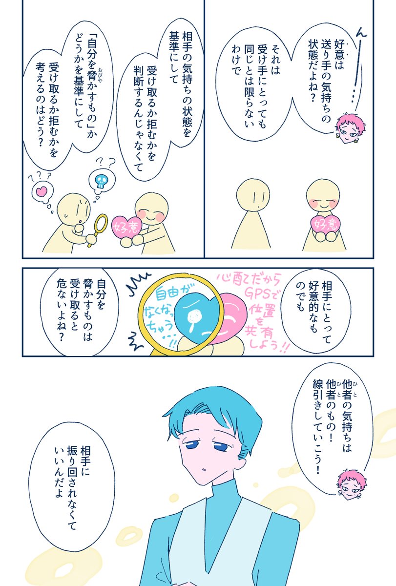 (3/4) https://t.co/bCUJoRKpE1