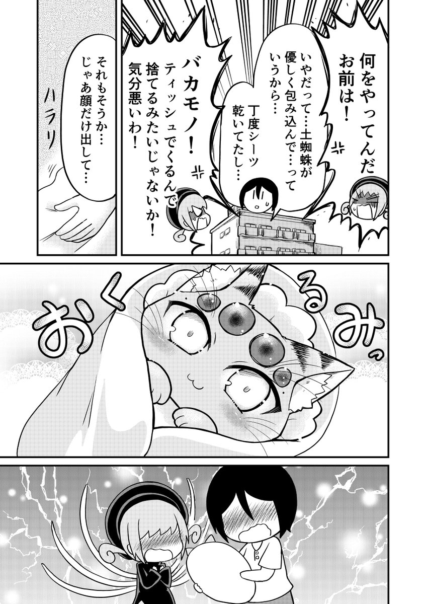 2/3
