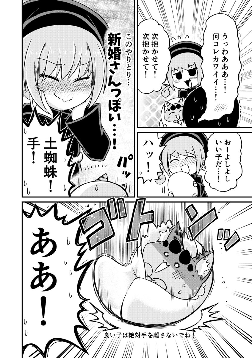 2/3