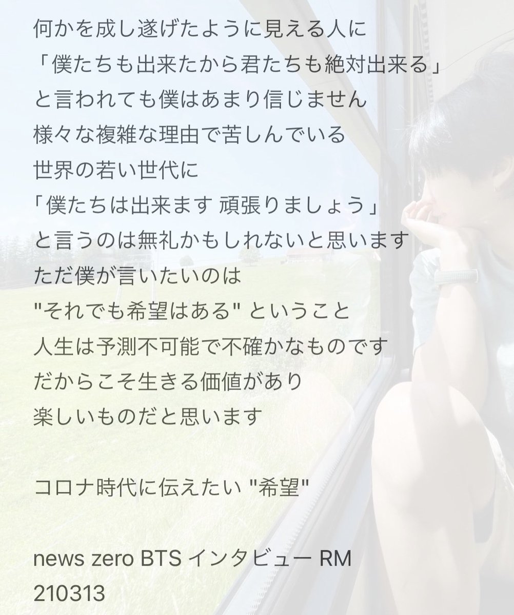a_r_t_kive's tweet photo. たいへん思慮深い
#RMQuotes https://t.co/0Fjvgu3xeS