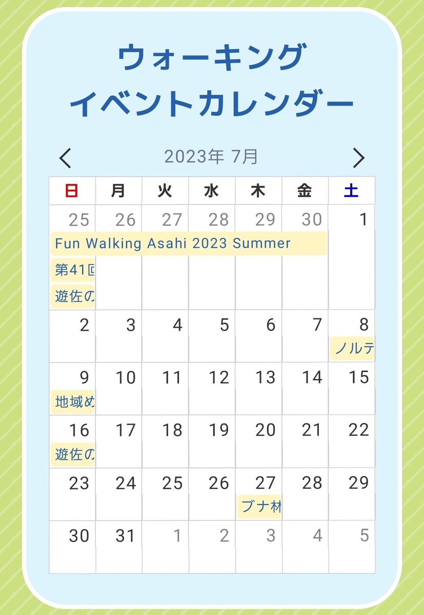 u_nw_yamagata24's tweet photo. 【もっと普及してほしい企画!】
やまがた健康長寿日本一プロジェクト!
まだまだTwitterでのツイート数が少ない!
誇り高き、山形県を守るため歩きだそう!
https://t.co/LGh4aOihVS
#やまがた健康長寿日本一
#やま健プロジェクト #山形県
#やまがたノルディックウォーキングコミュニティ #YNWC https://t.co/5byB6xJigs