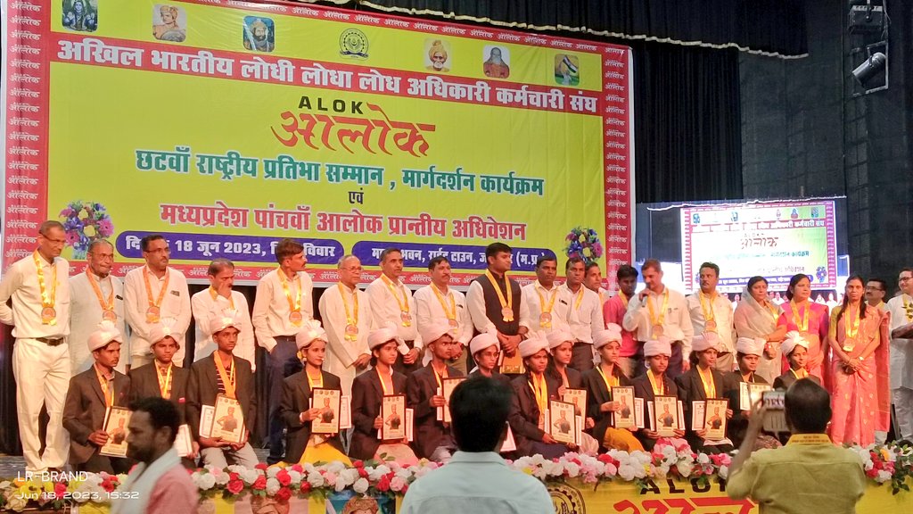 LRBRANDSunil's tweet photo. 18/ जून /2023 को संस्कारधानी जबलपुर मे राष्ट्रीय प्रतिभा सम्मान समारोह व आलोक प्रांतीय अधिवेशन का सफलतापूर्वक भव्य आयोजन सम्पन्न हुआ। #LR_BRAND https://t.co/QOD3KsIso2