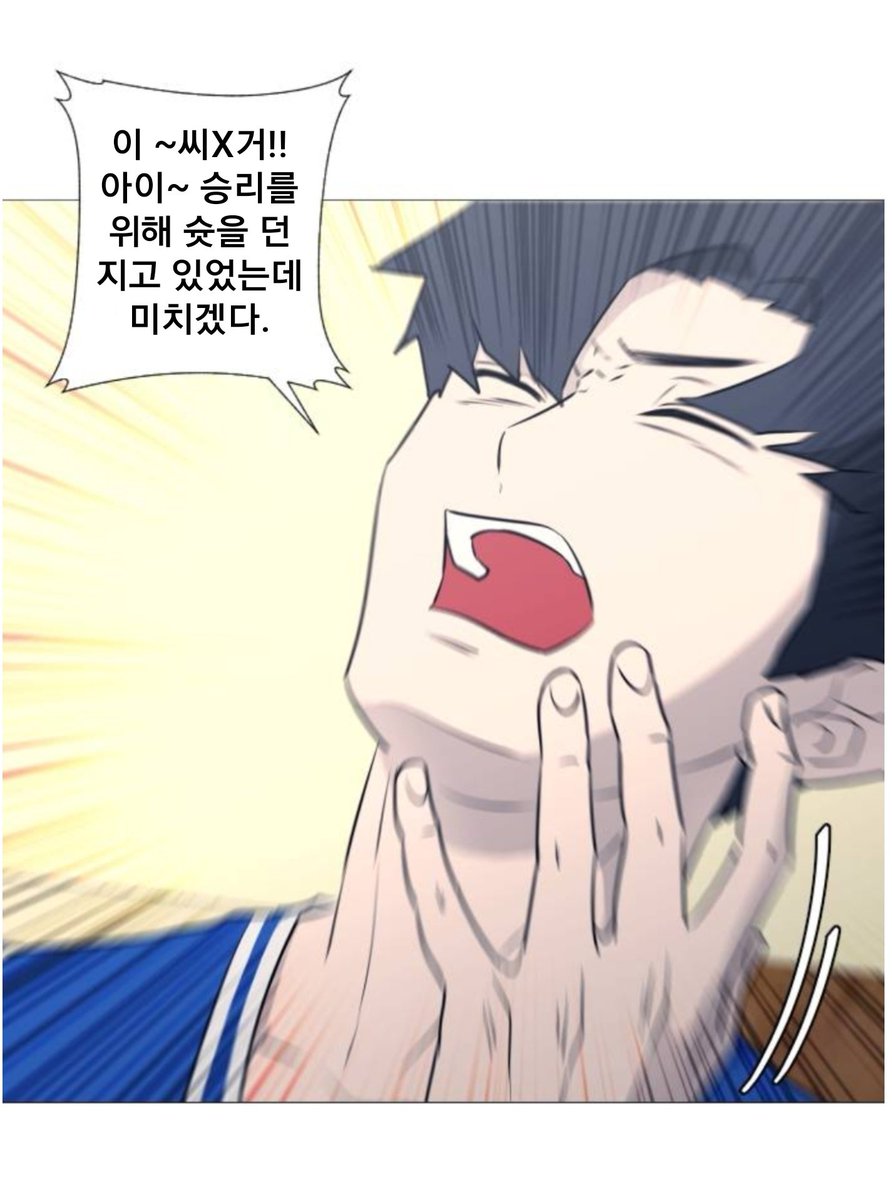🔪악🔪 tweet media