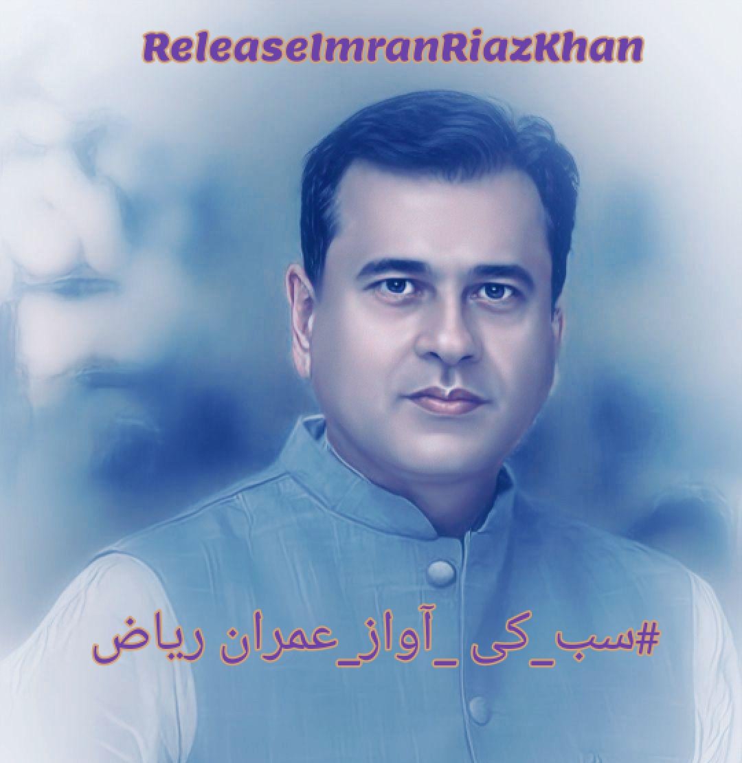 @QasimKhanSuri #ReleaseImranRiazKhan