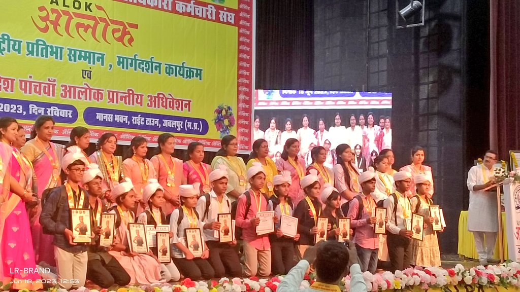 LRBRANDSunil's tweet photo. 18/ जून /2023 को संस्कारधानी जबलपुर मे राष्ट्रीय प्रतिभा सम्मान समारोह व आलोक प्रांतीय अधिवेशन का सफलतापूर्वक भव्य आयोजन सम्पन्न हुआ। #LR_BRAND https://t.co/k9kxxSUgDL