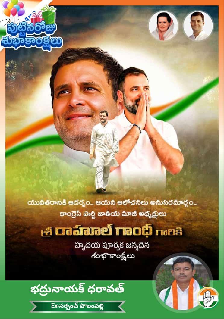 bhadrudharavath's tweet image. 