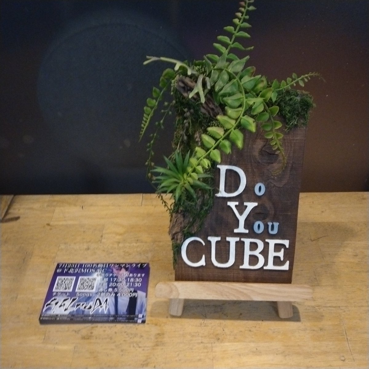 yasasiku_aritai's tweet image. #DYCUBE さん
@LiveHouseDYCUBE
ﾜﾝﾏﾝのﾌﾗｲﾔｰをお預けしました。私が大好きなﾗｲﾌﾞﾊｳｽです。音が抜群によく聴きやすく照明演出も綺麗です。なんと言っても企画が興味をそそるんです。毎月お邪魔してます。
#HALMUDA @hal080798 
ﾜﾝﾏﾝﾗｲﾌﾞ7/23下北沢MOSAiC
@halmuda_fandom