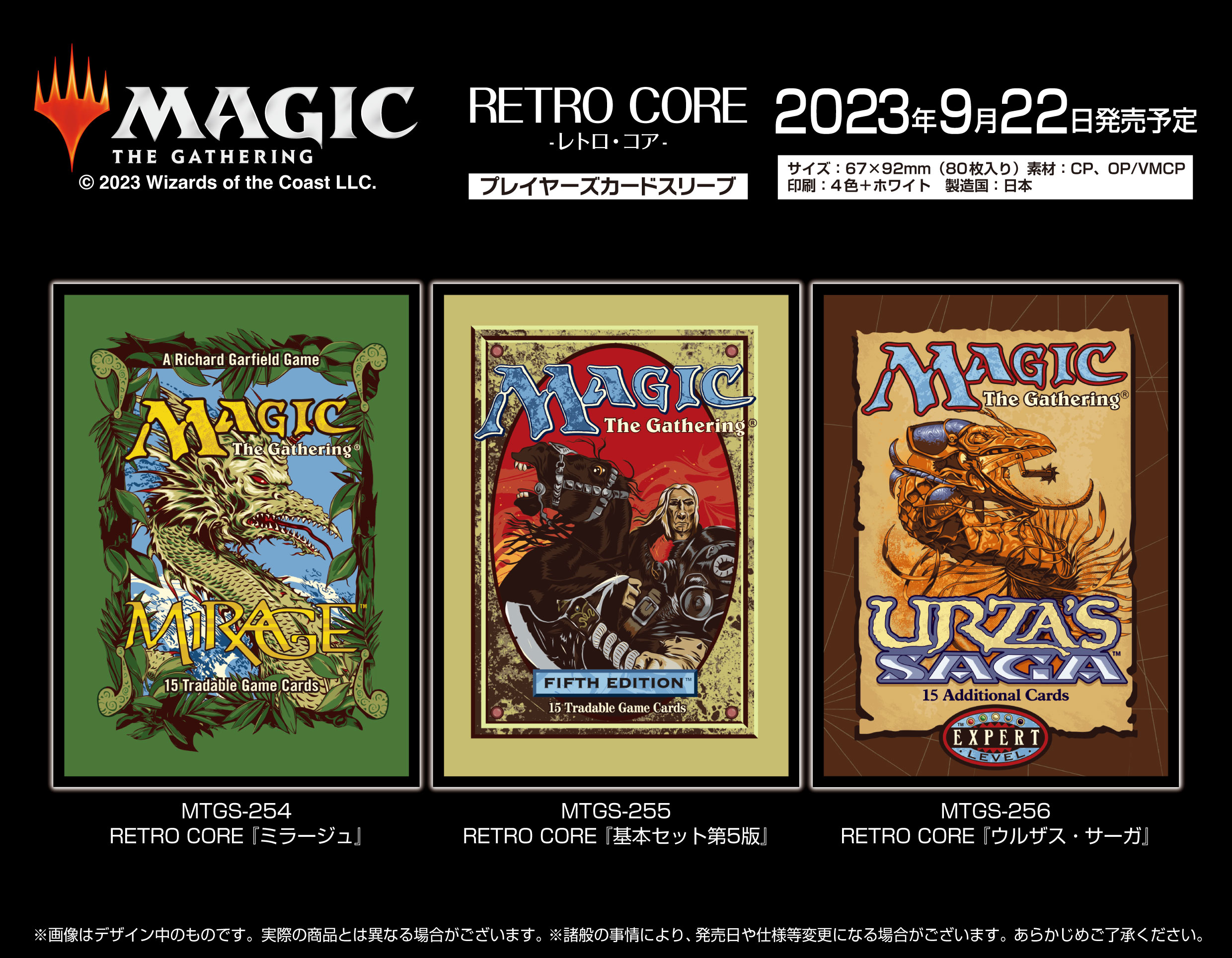マジック_プレイヤーズサプライ (@ensky_mtg) / X マジック_プレイヤーズサプライ (@ensky_mtg) / X