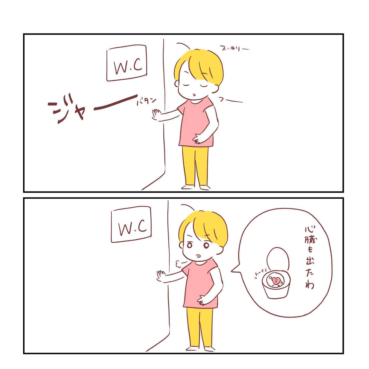 どんなが出たの、6歳児  #育児絵日記 #育児漫画 #漫画が読めるハッシュタグ