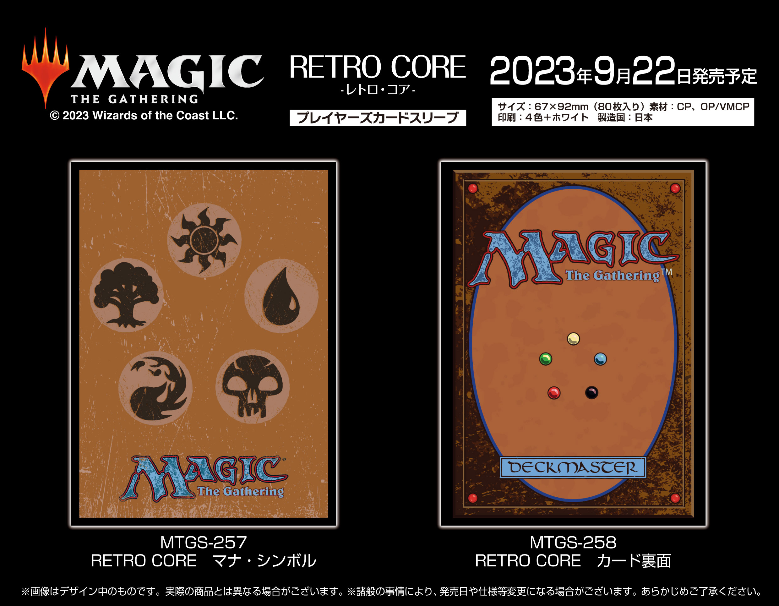 マジック_プレイヤーズサプライ (@ensky_mtg) / X マジック_プレイヤーズサプライ (@ensky_mtg) / X