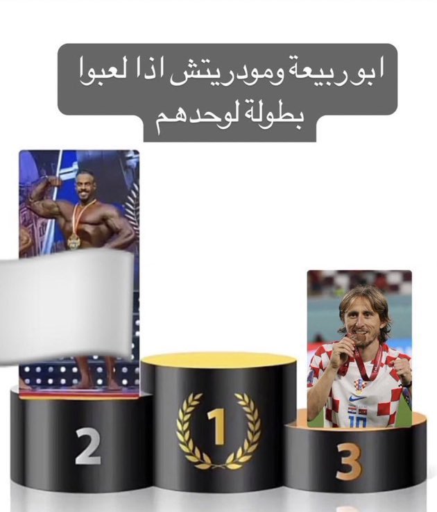 nf__21's tweet photo. اكثر صوره ضحكتني والله https://t.co/ePC8kKtD0j