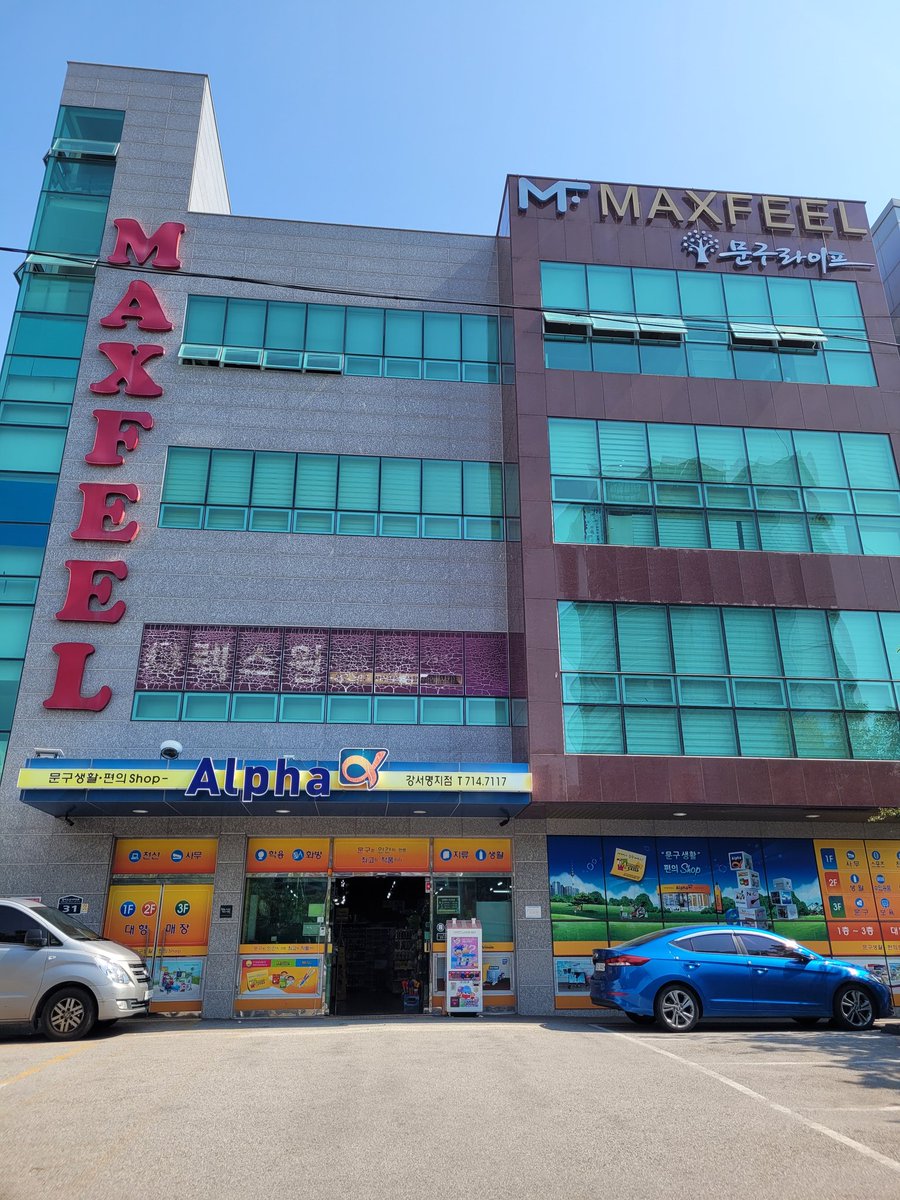 비트코인 문구점⚡️렉스원 알파문구⚡️] -비트코인 결제가 가능한 첫번째 문구점 -부산에서도 상당히 큰 (당연히 비트코인 결제 매장이므로  무료 홍보. 주소: 부산 강서구 명지오션시티9로 31