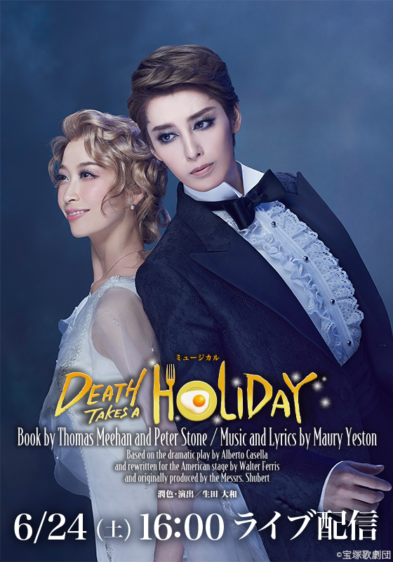 月組東急シアター・オーブ公演 ミュージカル 『DEATH TAKES A HOLIDAY』 【Blu-ray】