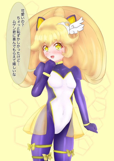 うぇひひ
ピースに好みの衣装着てもらって、名前で呼んでもらえるとか、自分で描かないとできないべ 