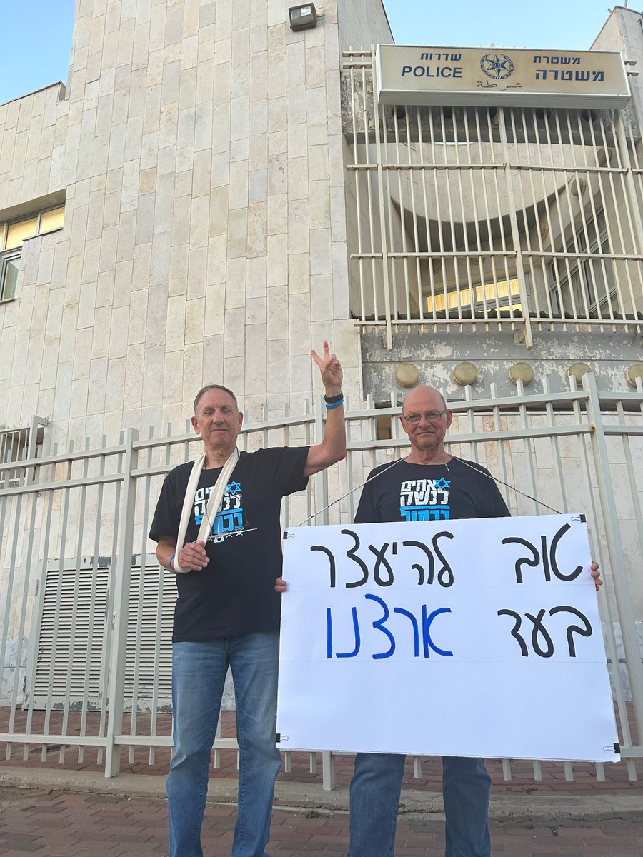 Asaf Agmon tweet media