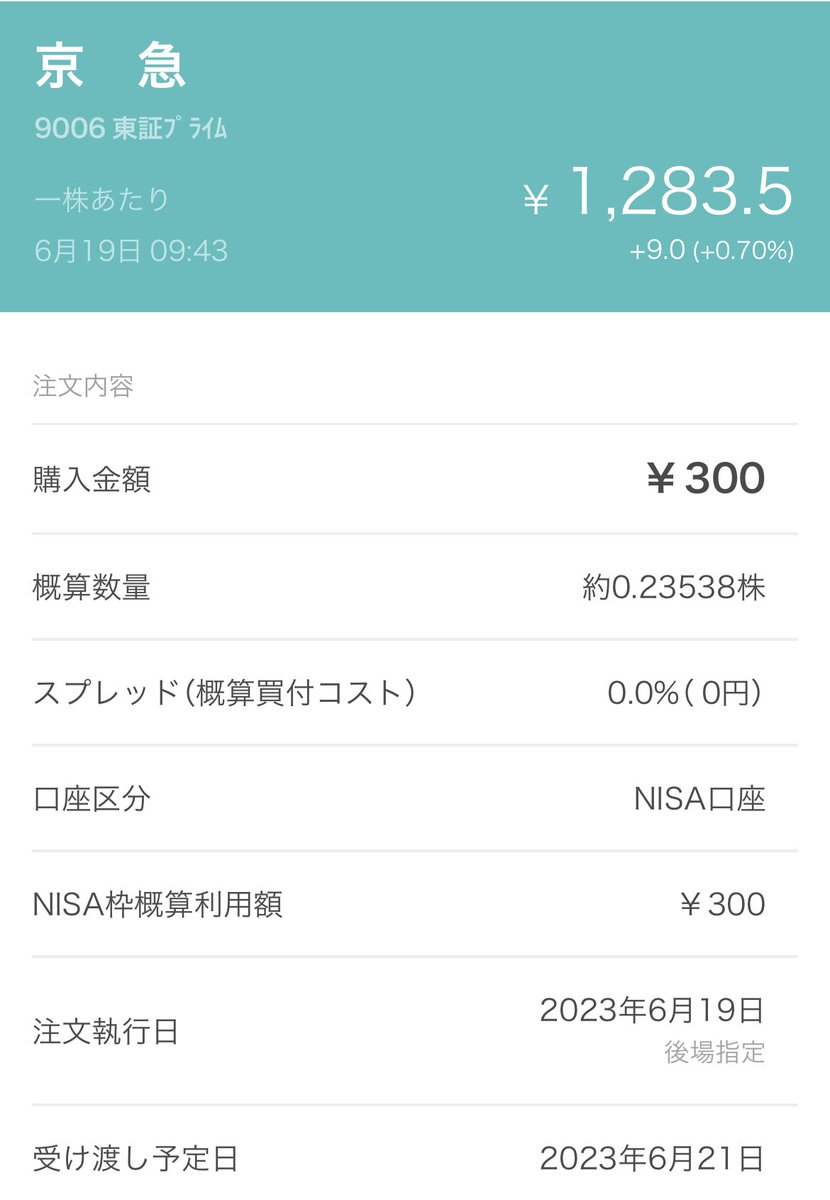 21kazuki_t's tweet photo. 2023.06.18
ルヴァン・カップ第6節
VSサガン鳥栖
6-1で勝利
今回は京急株を300円分購入です✨
#fmarinos
#マリノスファミリーみんなでもっと前へ
#partnerforward
#マリノス投資 https://t.co/a0jgNUmUD2