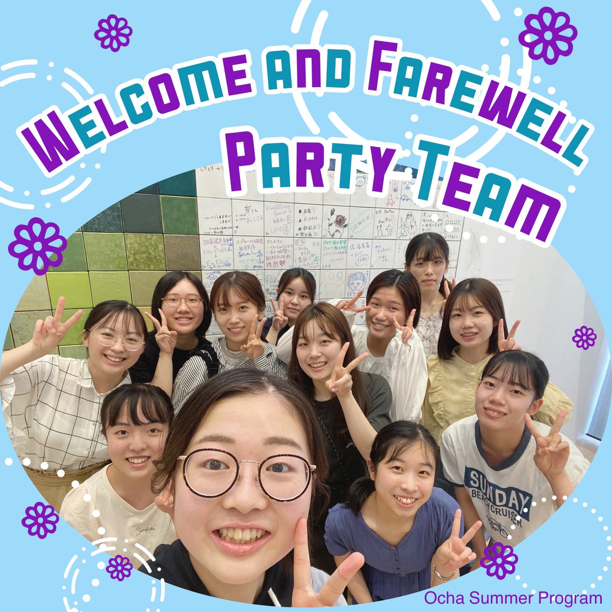 ochasummer8's tweet photo. 【Team Introduction】
Today→Welcome and Farewell Party Team
.
Watch a video message from Welcome and Farewell Party Team!
.
#お茶の水女子大学 #OchanomizuUniversity #お茶大　#japan #tokyo #SummerProgram2023 #Ochadai #SummerSchool #サマープログラム2023 https://t.co/rwY6mBendq