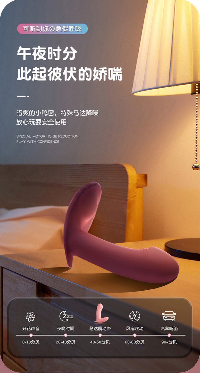 hfnella's tweet photo. 贝壳无线遥控仿真阳具
穿戴跳蛋女用自慰器外出隐形
💰 120 包邮 https://t.co/1aWy8bIAis