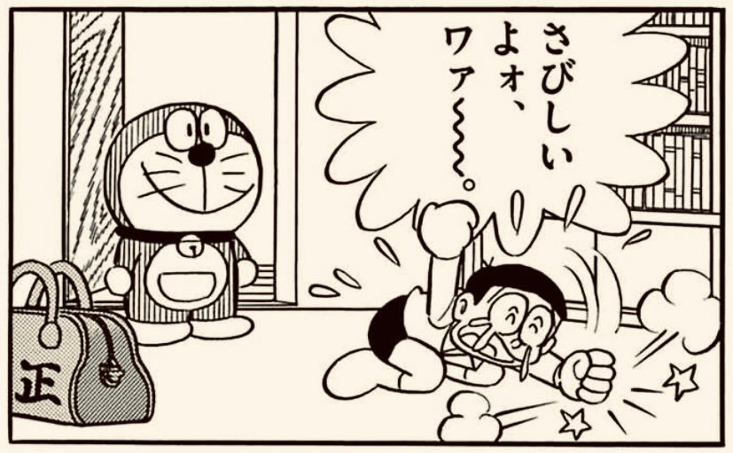 とらさん☆書き初め☆正月⑲ まいにちしずちゃん080】 てんコミ35巻。昭和60年初出。 ご承知の