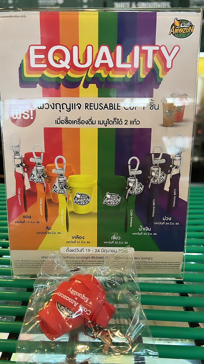 putter90s's tweet photo. เราไม่ยอมตกเป็นทาสการตลาด แต่มันน่ารักนะ 🏳️🌈🏳️⚧️ #PrideMonth #Equality #Marketing #amazoncafe https://t.co/Y1qgoEFEZg