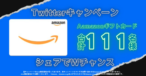 waribikii's tweet photo. Amazonギフト券3000円分　100円分が当たる
 https://t.co/BDcFTRC39I
 #懸賞 #プレゼントキャンペーン https://t.co/x9o1UOIJIk