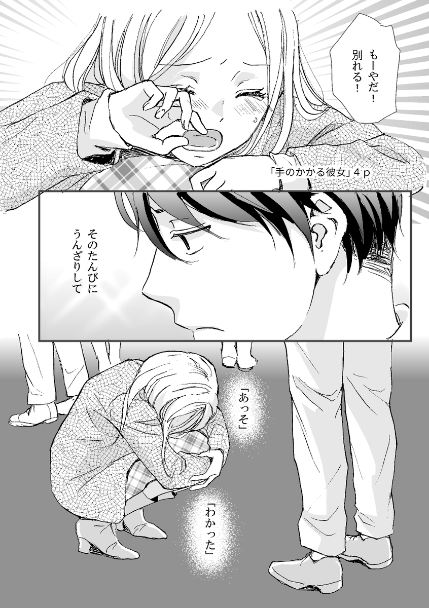 hiragien tweet picture