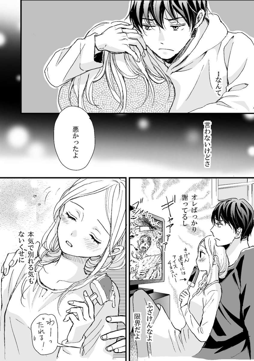 hiragien tweet picture