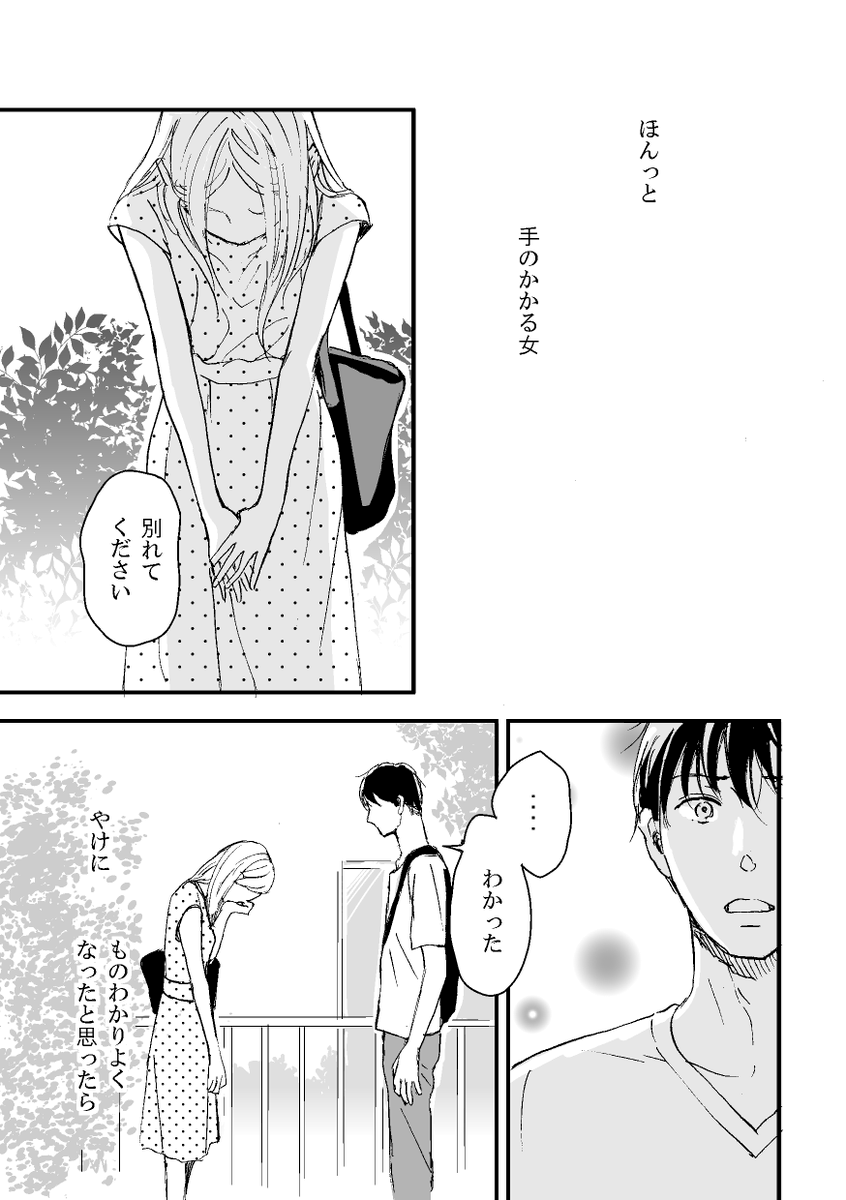 hiragien tweet picture