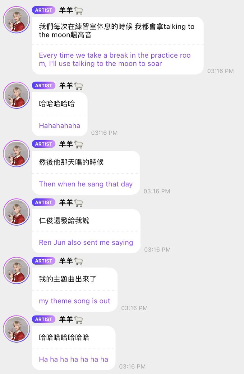 renjun sending yangyang a message while at the concert as soon as bruno mars sang yangyang's favorite song talking to the moon 🥹