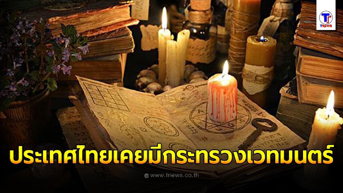 เดลี่เมจิก⚡️ tweet media