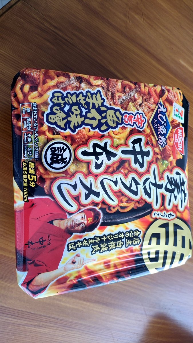 minosuke0000's tweet photo. #蒙古タンメン
最近辛いの好きで色々食べてる！！これ美味しい(*´ω｀*)
でも辛さはもの足りない😅 https://t.co/rXK4F5uLD1