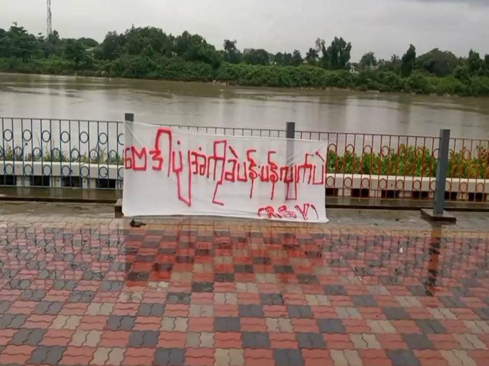yours16799's tweet photo. Student strike committee of Tharketa tsp and Galoneni youth organization hanged a poster in Tharketa tsp, Yangon this morning as 78th birthday of Daw Aung San Suu kyi.  #2023Jun19Coup #HappyBirthdayAungSanSuuKyi #WhatsHappeningInMyanmar https://t.co/AiNyYADXqd