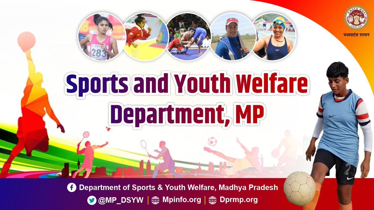 Sports and Youth Welfare Department, MP on Twitter "मुख्यमंत्री श्री