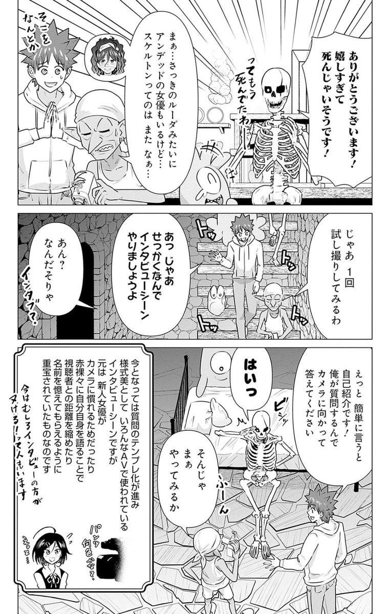 一番感じるのは… 第一肋骨と 転子間線です😳💀💗