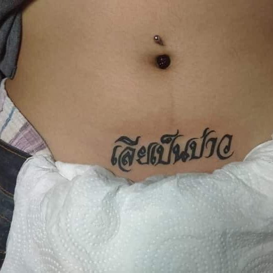 PhiPyya's tweet image. #NewProfilePic