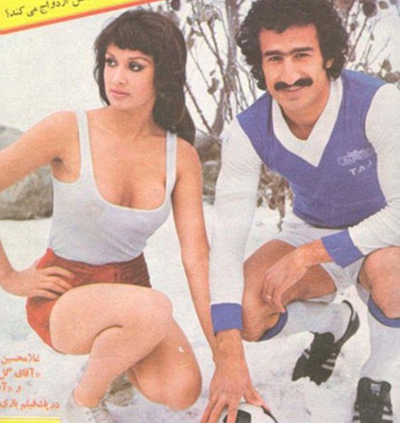 Iran, 1970s.
