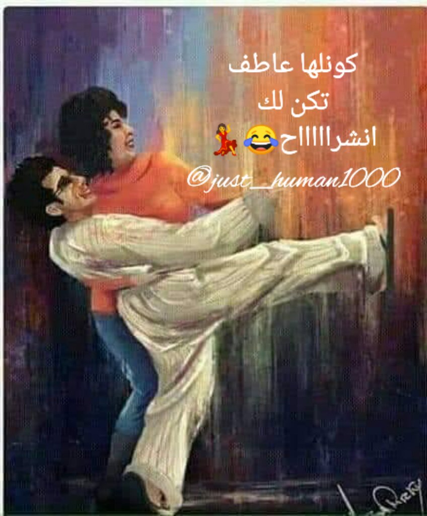 كل ما هو متبادل مستمر
اهتمام=اهتمام♥️