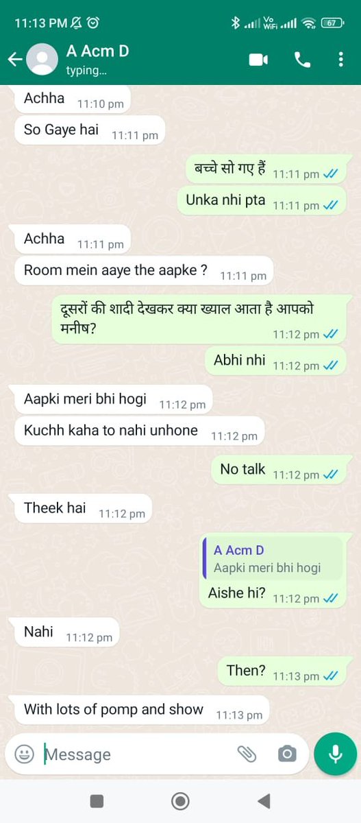आलोक मौर्या ने किया ज्योति और मनीष के बीच का Whatsapp चैट वायरल-Alok Maurya made the Whatsapp chat between Jyoti and Manish viral