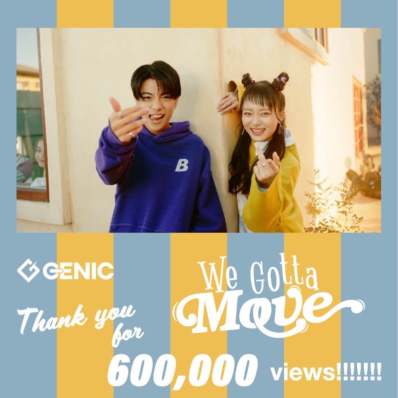 genic_staff's tweet photo. /
「We Gotta Move」Music Video
60万回再生突破しました🎬🍿
\
皆さんありがとうございます!
#GENIC #WeGottaMove
#ジェニック #N_G #NG