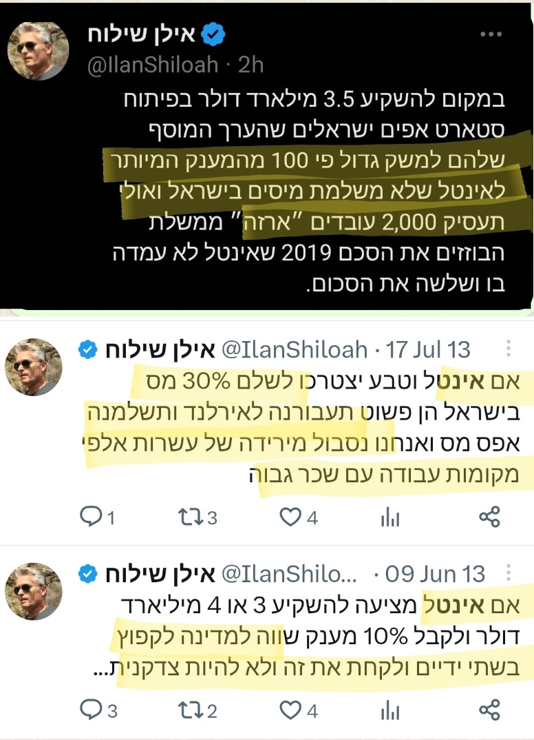 כמה תובנותעל אינטל...🤪🤦‍♂️🤪
