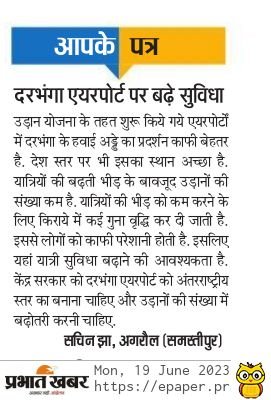 Sachin jha (@sach_jha) on Twitter photo 