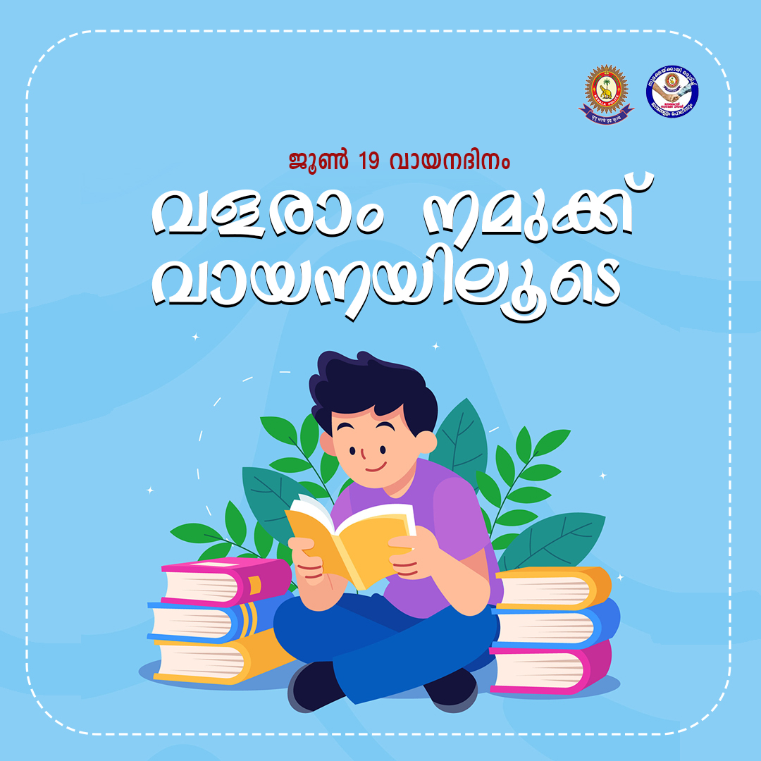 Janamaithri's tweet photo. @SPC_Kerala @TheKeralaPolice @iprdkerala https://t.co/RuoYf4cHYL
