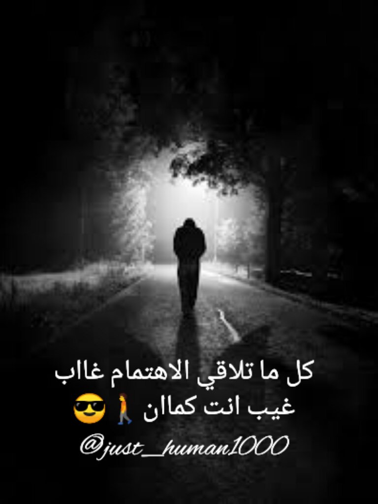 كل ما هو متبادل مستمر
..اهتمام=اهتمام