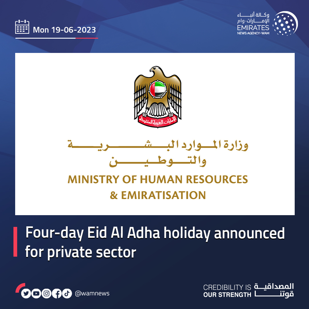 #EidAlAdha holiday for #privatesector from 27th June to 30th June

#WamNews 

wam.ae/en/details/139…