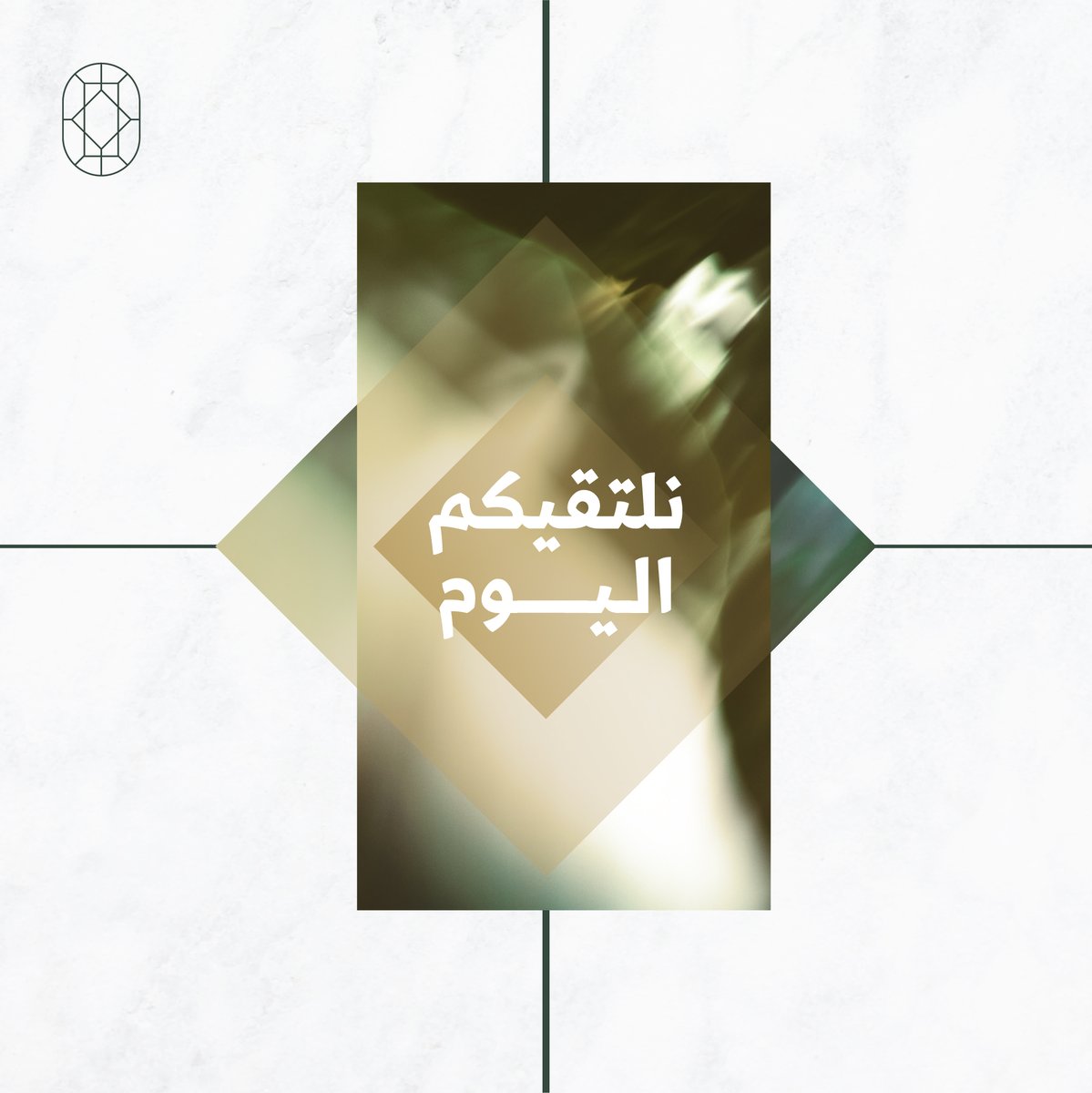 go_akwan's tweet photo. نلتقيكم اليوم في مزاد #أكوان
في فندق الشيراتون الدمام 

 #مزاد_أكوان https://t.co/rLHDNtFvNt